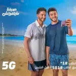 كلمات أغنية مانتفوتش - بهاء سلطان