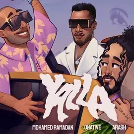 كلمات أغنية يلا يلا - محمد رمضان وArash وOnative