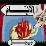 كلمات أغنية الأيام - ويجز