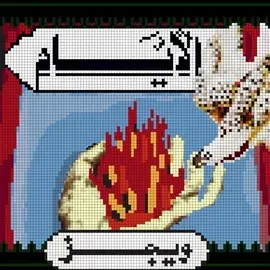 كلمات أغنية الأيام - ويجز