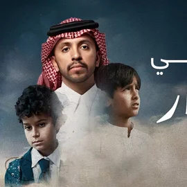 كلمات أغنية ضميني صالح اليامي 2025 - صالح اليامي