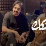 كلمات أغنية لا تشك - فلاح المسردي