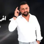 كلمات أغنية أخوت بالعشق - ريتشارد