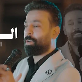 كلمات أغنية الدنيا - احمد جواد