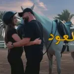 كلمات أغنية عطر العود