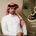 كلمات أغنية فديت وجهك - غريب آل مخلص