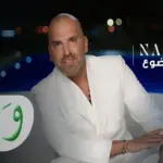 كلمات أغنية قفلنا عالموضوع - ناجي اسطا