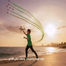 كلمات أغنية معك دايم يا وطنا - رابح صقر
