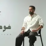 كلمات أغنية مو مشكلة - جاسم بن ثاني