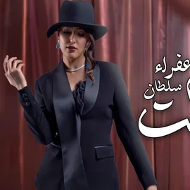 كلمات أغنية نعم كنت - عفراء سلطان