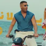 كلمات أغنية يلا نغني - بدر الشعيبي