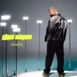 كلمات أغنية يمكحله - سيف نبيل