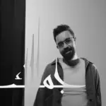 كلمات أغنية جمالك - عبدالعزيز لويس