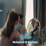 كلمات أغنية غير - محمد المشعل
