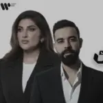 كلمات أغنية مشتاقلك - عبدالعزيز لويس