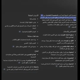 كلمات أغنية تايم - زياد ظاظا