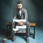 كلمات أغنية لسه حي - احمد كامل