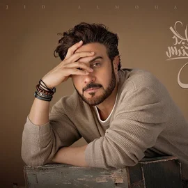 كلمات أغنية مشاهد عيونك - ماجد المهندس