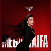 كلمات أغاني ألبوم ميجا هيفا