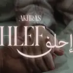 كلمات أغنية إحلف - الاخرس