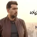 كلمات أغنية الطيب زيادة - همام ابراهيم