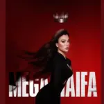 كلمات أغنية من أول مرة شوفتك - هيفاء وهبي