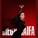 كلمات أغنية واحدة قادرة - هيفاء وهبي