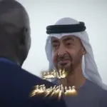 كلمات أغنية أمان الشعوب - عيضه المنهالي
