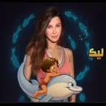 كلمات أغنية أنا صورة ليك - نانسي عجرم