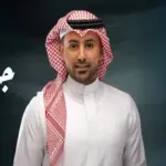 كلمات أغنية جيتك - فؤاد عبدالواحد
