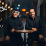 كلمات أغنية خسران - نصرت البدر ورعد الناصري