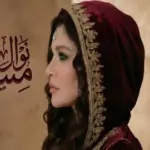 كلمات أغنية مسكرة - نوال عبدالشافي