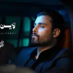 كلمات أغنية وين قلبك - محمود التركي
