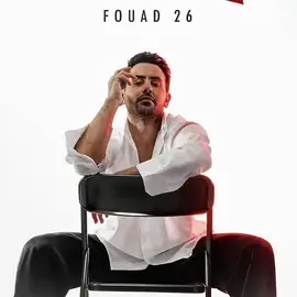 البوم فؤاد 26 فؤاد عبدالواحد