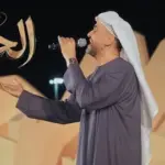 كلمات أغنية الحكيمه - حسين الجسمي