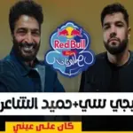 كلمات أغنية كان على عيني - ليجي سي وحميد الشاعري