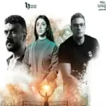 كلمات أغنية روح - محمد نور