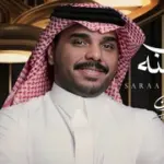 كلمات أغنية سرى محبينه - احمد ال شملان