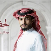 كلمات أغنية لحظة لقاك - عبدالله ال فروان
