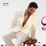 كلمات أغنية متسيبش إيديا - فريد