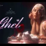 البوم غل - بلقيس