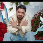 كلمات أغنية الزين كيقطر - نعمان بلعياشي