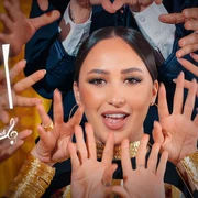 كلمات أغنية الزين - هند زيادي