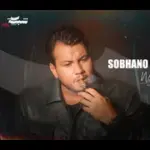 كلمات أغنية سبحانه رب الكون - وديع الشيخ