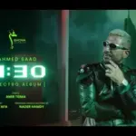 كلمات أغنية تسعة ونص - احمد سعد