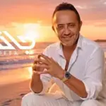 كلمات أغنية جانن - علي الديك
