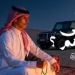 كلمات أغنية متى تفهم - نادر الشراري