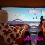 كلمات أغنية من غير كلام - توو ليت