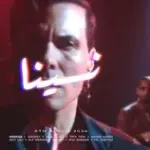 كلمات أغنية نسينا - امير عيد