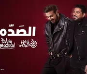 كلمات أغنية الصده - ماجد المهندس ووليد الشامي